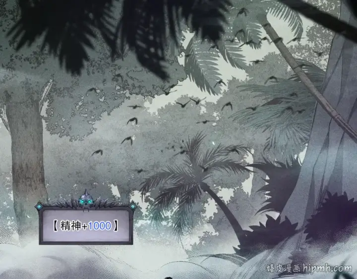 《死灵法师！我即是天灾》第103话 深渊毒魔图64