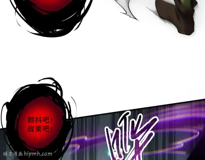 《死灵法师！我即是天灾》第103话 深渊毒魔图80