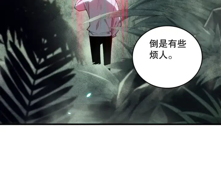 《死灵法师！我即是天灾》第103话 深渊毒魔图93