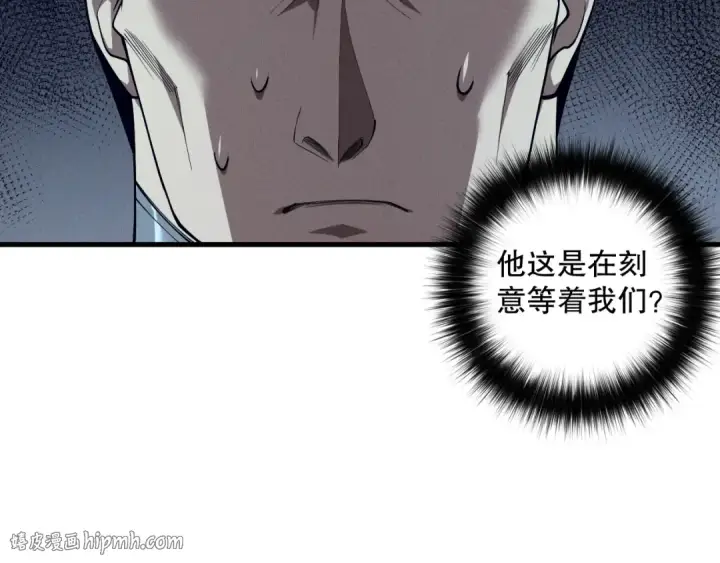 《死灵法师！我即是天灾》第104话 我是人族职业者！图112