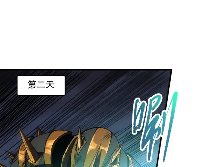 《死灵法师！我即是天灾》第104话 我是人族职业者！图138