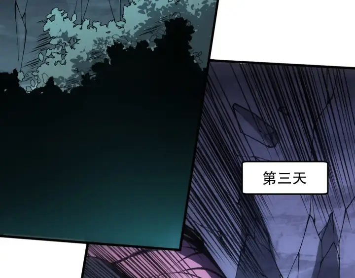 《死灵法师！我即是天灾》第104话 我是人族职业者！图140