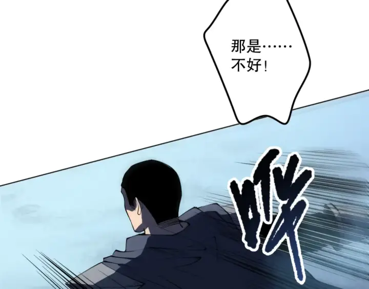 《死灵法师！我即是天灾》第104话 我是人族职业者！图158