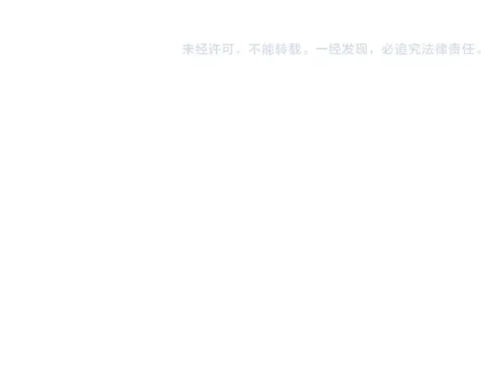 《死灵法师！我即是天灾》第104话 我是人族职业者！图171