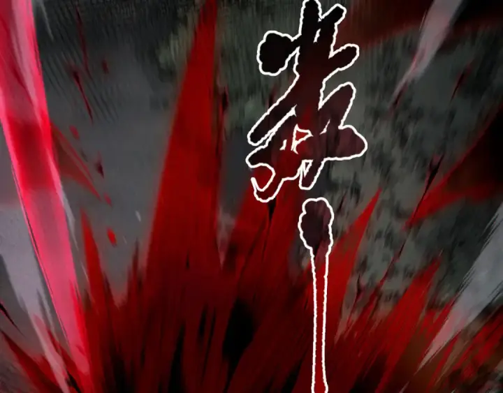 《死灵法师！我即是天灾》第104话 我是人族职业者！图33