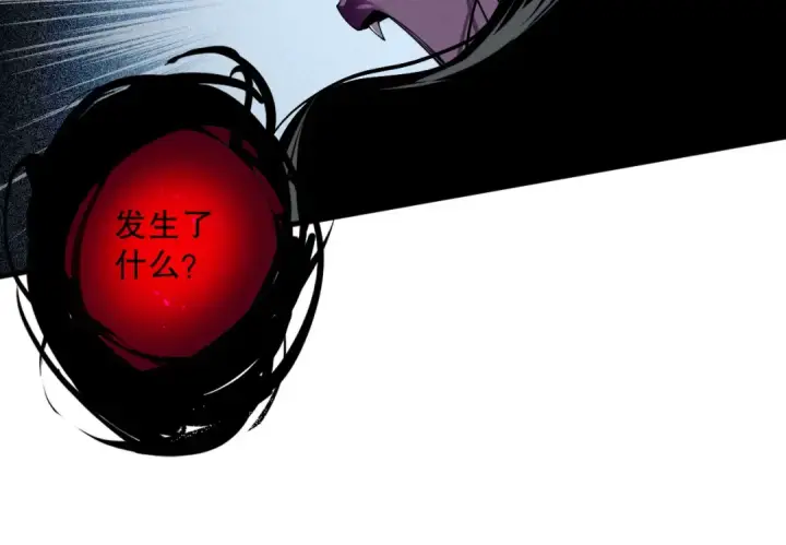 《死灵法师！我即是天灾》第104话 我是人族职业者！图38