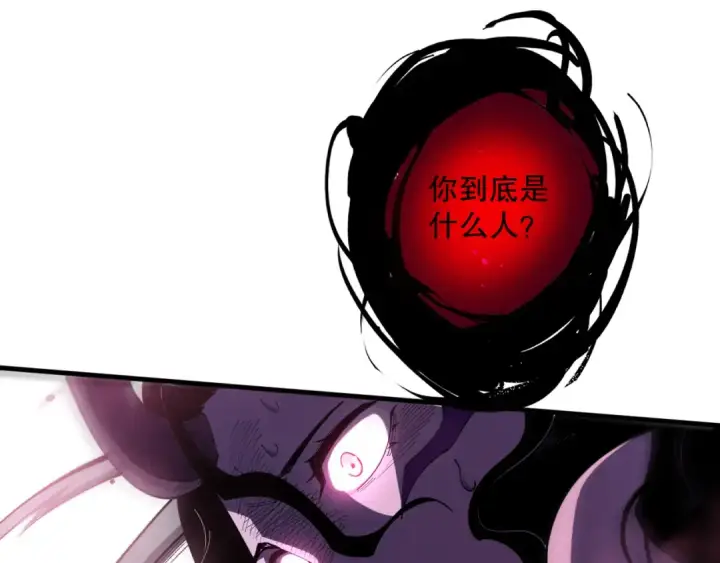 《死灵法师！我即是天灾》第104话 我是人族职业者！图47