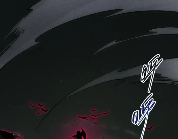 《死灵法师！我即是天灾》第104话 我是人族职业者！图5