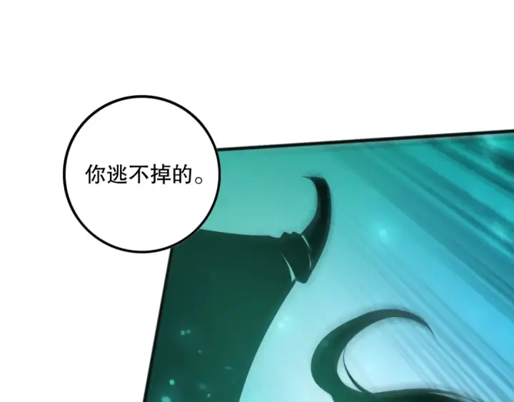 《死灵法师！我即是天灾》第104话 我是人族职业者！图58