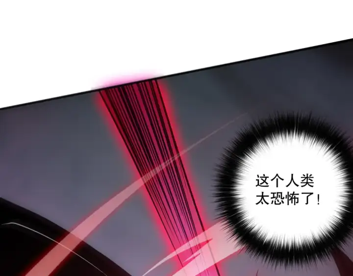 《死灵法师！我即是天灾》第104话 我是人族职业者！图68