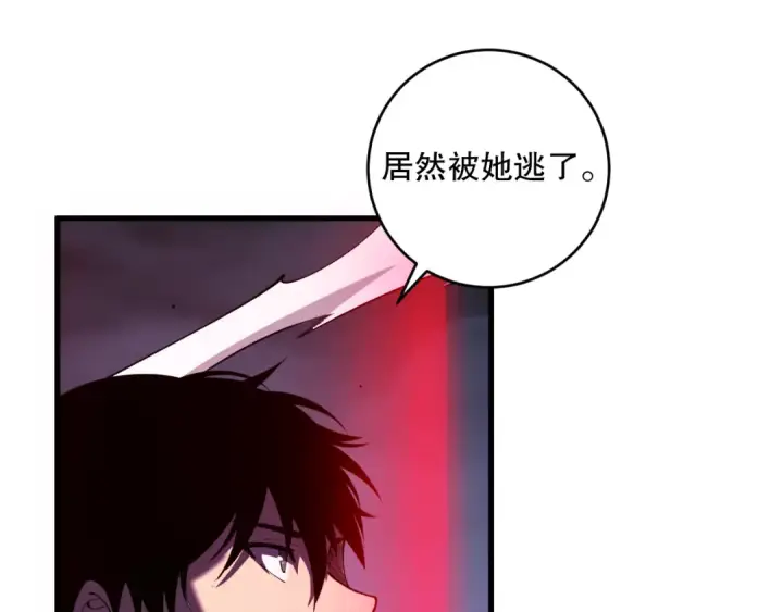 《死灵法师！我即是天灾》第104话 我是人族职业者！图75