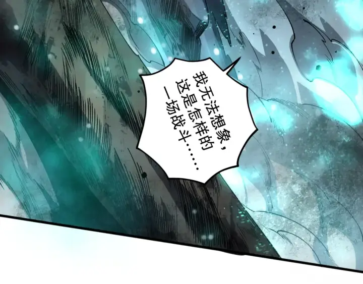 《死灵法师！我即是天灾》第104话 我是人族职业者！图86