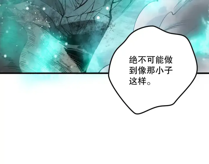 《死灵法师！我即是天灾》第104话 我是人族职业者！图92