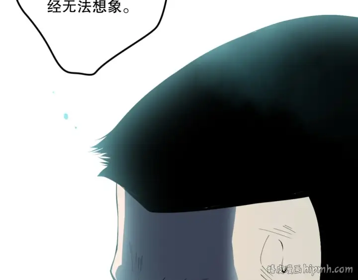 《死灵法师！我即是天灾》第104话 我是人族职业者！图96