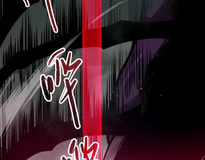 《死灵法师！我即是天灾》第105话 魅魔的阴谋！图105
