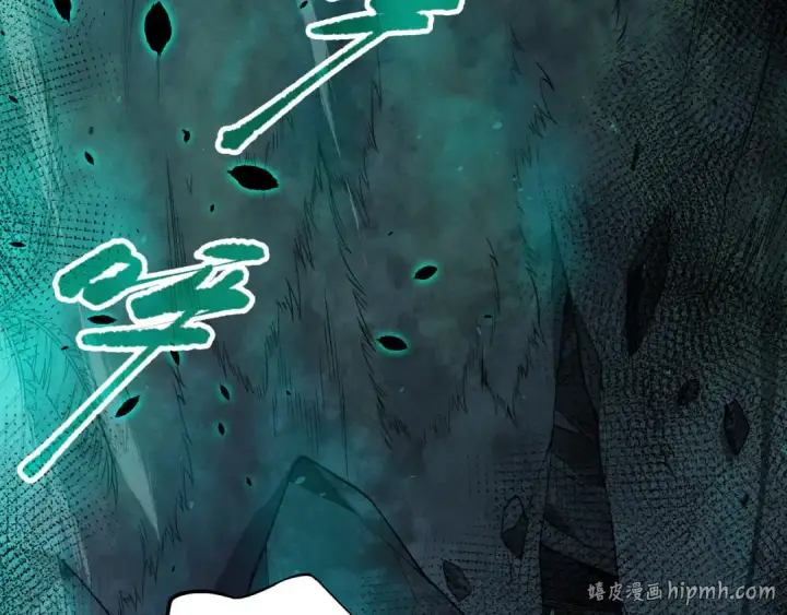 《死灵法师！我即是天灾》第105话 魅魔的阴谋！图120