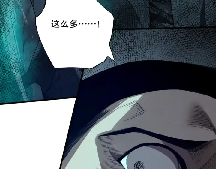 《死灵法师！我即是天灾》第105话 魅魔的阴谋！图121