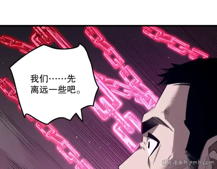 《死灵法师！我即是天灾》第105话 魅魔的阴谋！图128