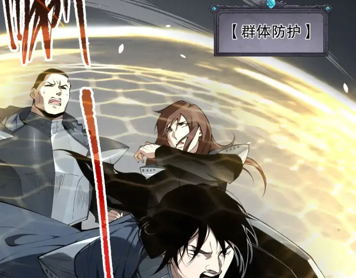 《死灵法师！我即是天灾》第105话 魅魔的阴谋！图13