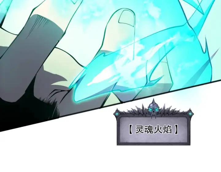 《死灵法师！我即是天灾》第105话 魅魔的阴谋！图153