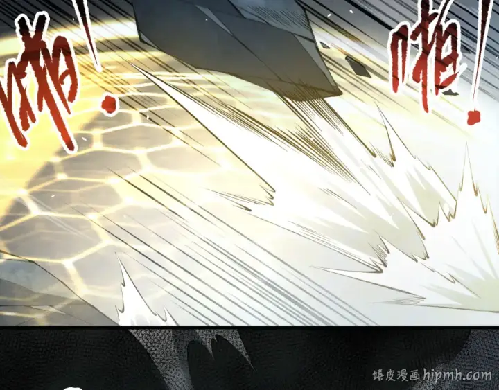 《死灵法师！我即是天灾》第105话 魅魔的阴谋！图16