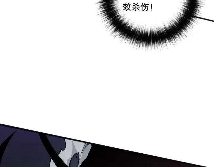 《死灵法师！我即是天灾》第105话 魅魔的阴谋！图167
