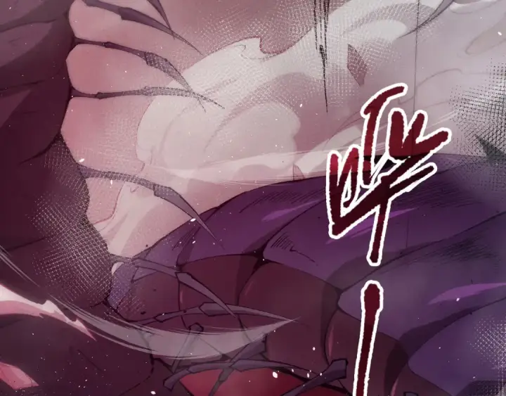 《死灵法师！我即是天灾》第105话 魅魔的阴谋！图20
