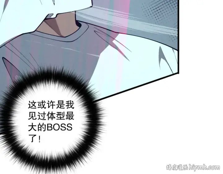 《死灵法师！我即是天灾》第105话 魅魔的阴谋！图40