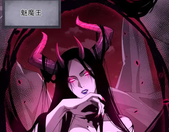 《死灵法师！我即是天灾》第105话 魅魔的阴谋！图52