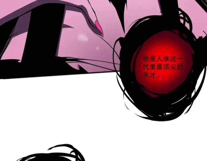 《死灵法师！我即是天灾》第105话 魅魔的阴谋！图62