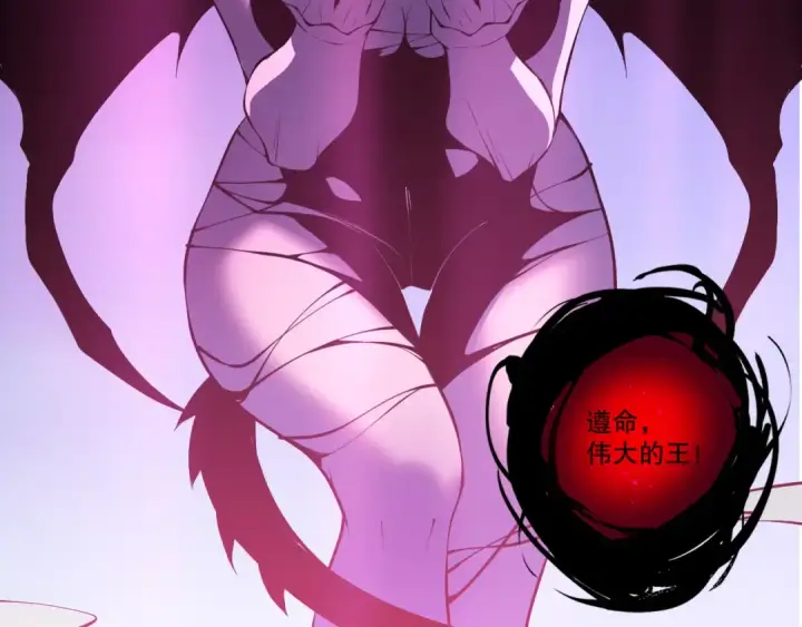 《死灵法师！我即是天灾》第105话 魅魔的阴谋！图68