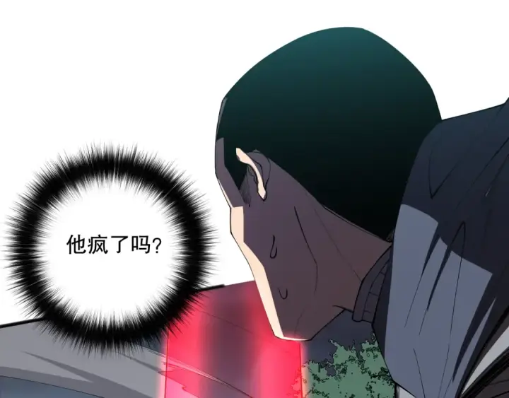 《死灵法师！我即是天灾》第105话 魅魔的阴谋！图89