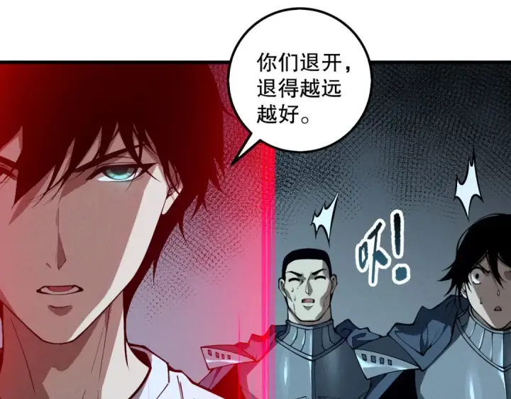 《死灵法师！我即是天灾》第105话 魅魔的阴谋！图97