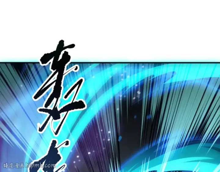 《死灵法师！我即是天灾》第106话 专攻灵魂！图136