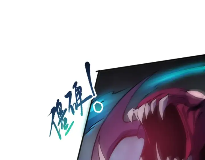 《死灵法师！我即是天灾》第106话 专攻灵魂！图139