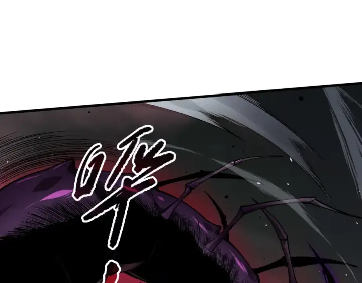 《死灵法师！我即是天灾》第106话 专攻灵魂！图21