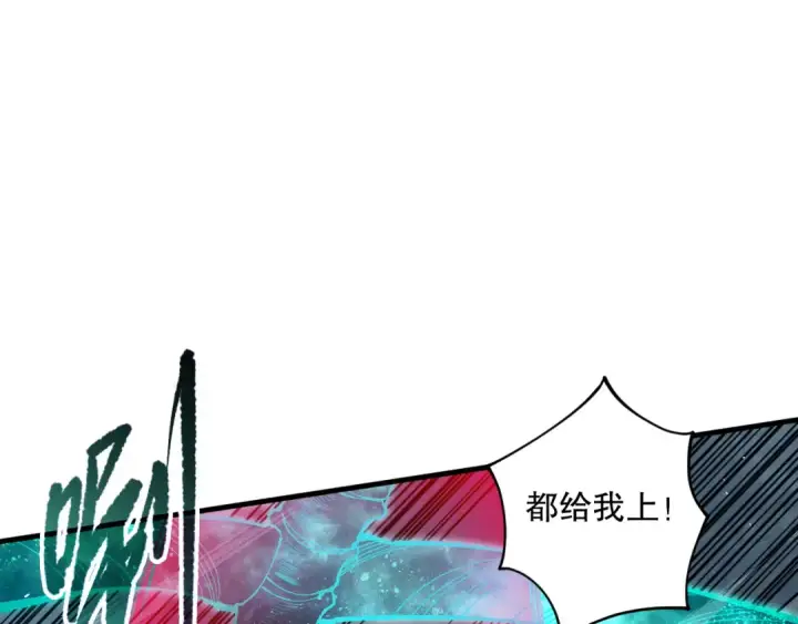 《死灵法师！我即是天灾》第106话 专攻灵魂！图27