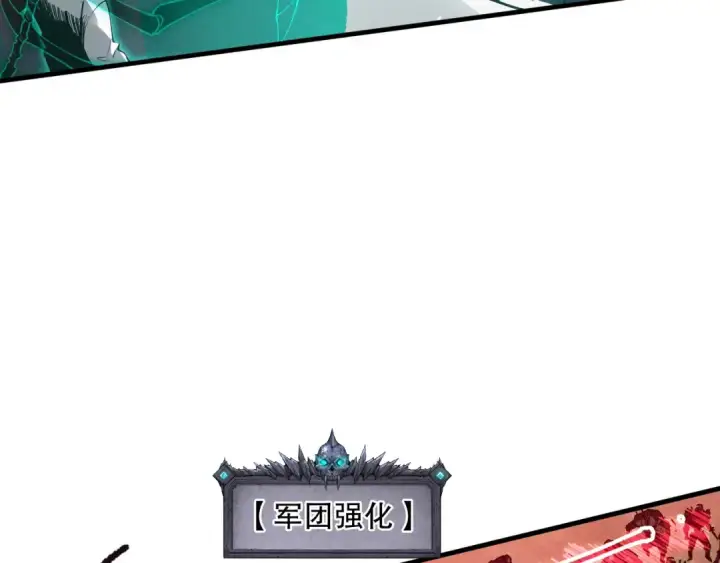 《死灵法师！我即是天灾》第106话 专攻灵魂！图33