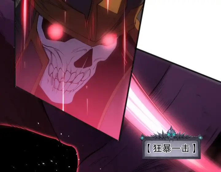 《死灵法师！我即是天灾》第106话 专攻灵魂！图37