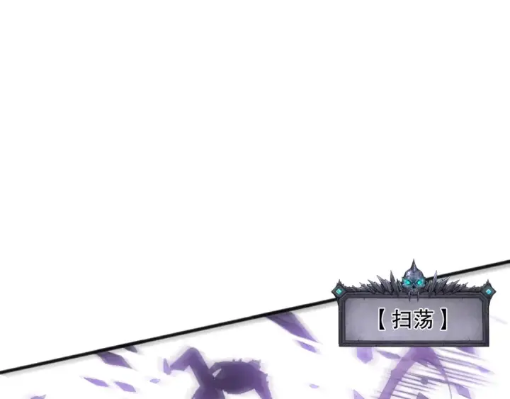 《死灵法师！我即是天灾》第106话 专攻灵魂！图58