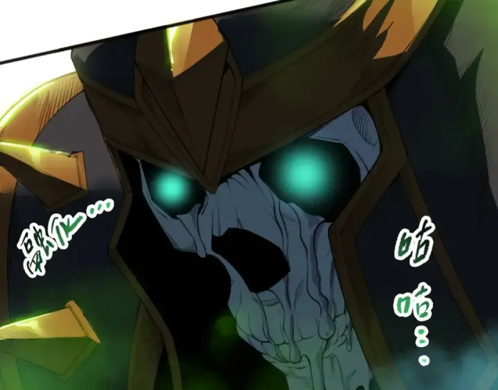 《死灵法师！我即是天灾》第106话 专攻灵魂！图68