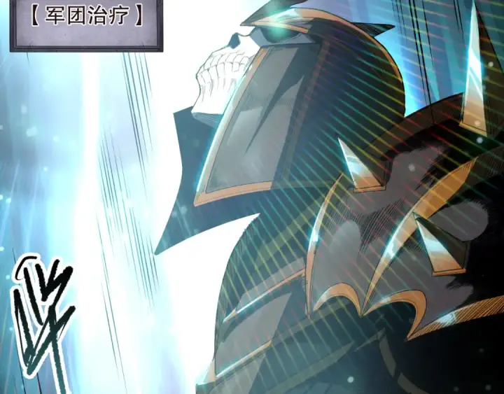 《死灵法师！我即是天灾》第106话 专攻灵魂！图71