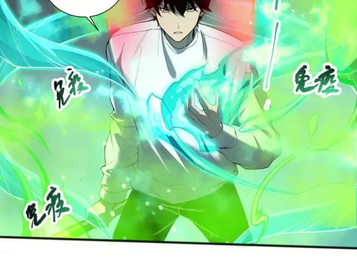 《死灵法师！我即是天灾》第106话 专攻灵魂！图75