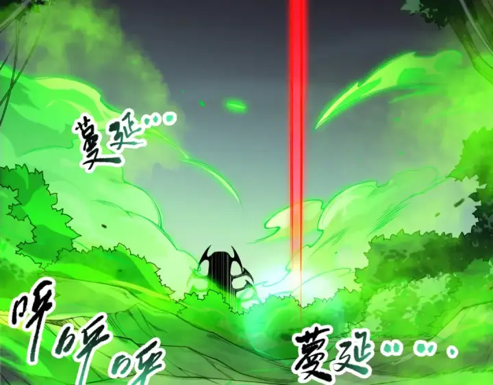《死灵法师！我即是天灾》第106话 专攻灵魂！图77
