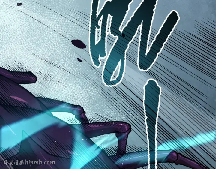 《死灵法师！我即是天灾》第106话 专攻灵魂！图8