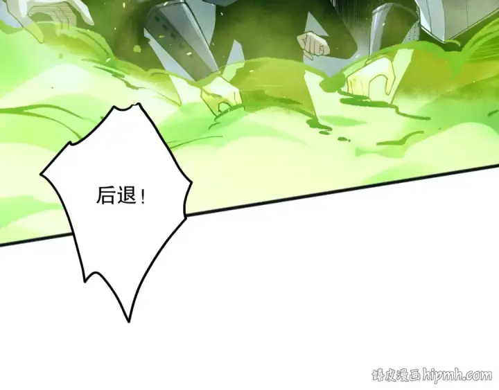 《死灵法师！我即是天灾》第106话 专攻灵魂！图80