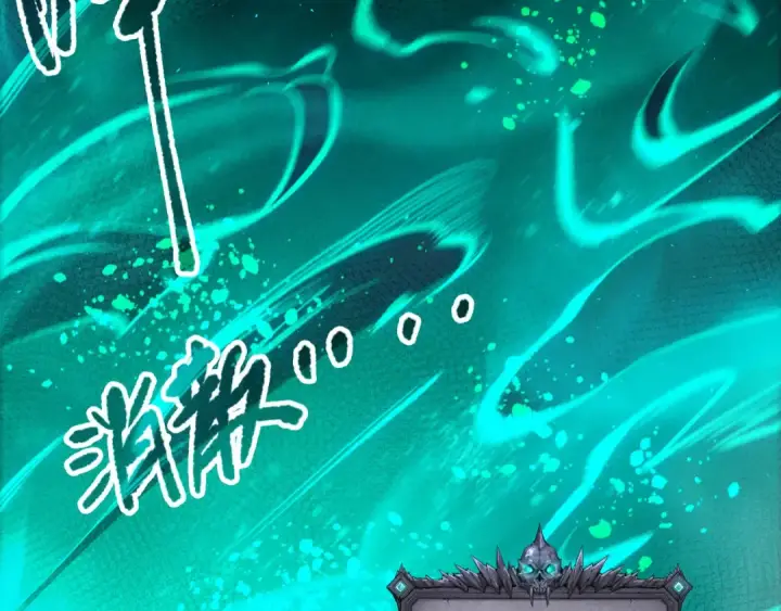 《死灵法师！我即是天灾》第107话 击杀大地触龙神！图100