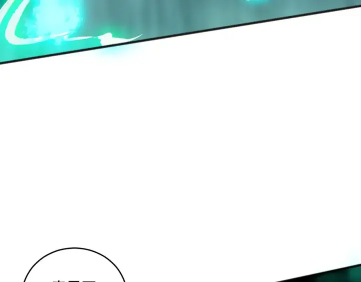 《死灵法师！我即是天灾》第107话 击杀大地触龙神！图110
