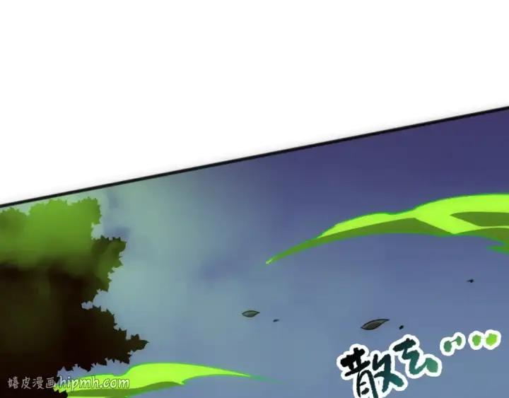 《死灵法师！我即是天灾》第107话 击杀大地触龙神！图128