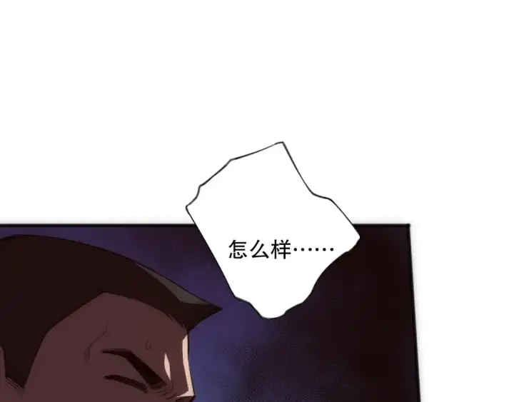 《死灵法师！我即是天灾》第107话 击杀大地触龙神！图130